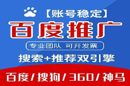 企业转型利器：SEM服务托管案例精选