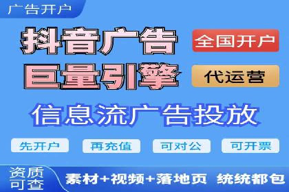 成功案例：SEM运营托管助力企业快速扩张
