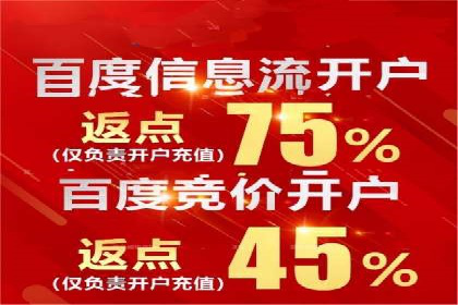 百度推广案例：教育行业的成功秘诀